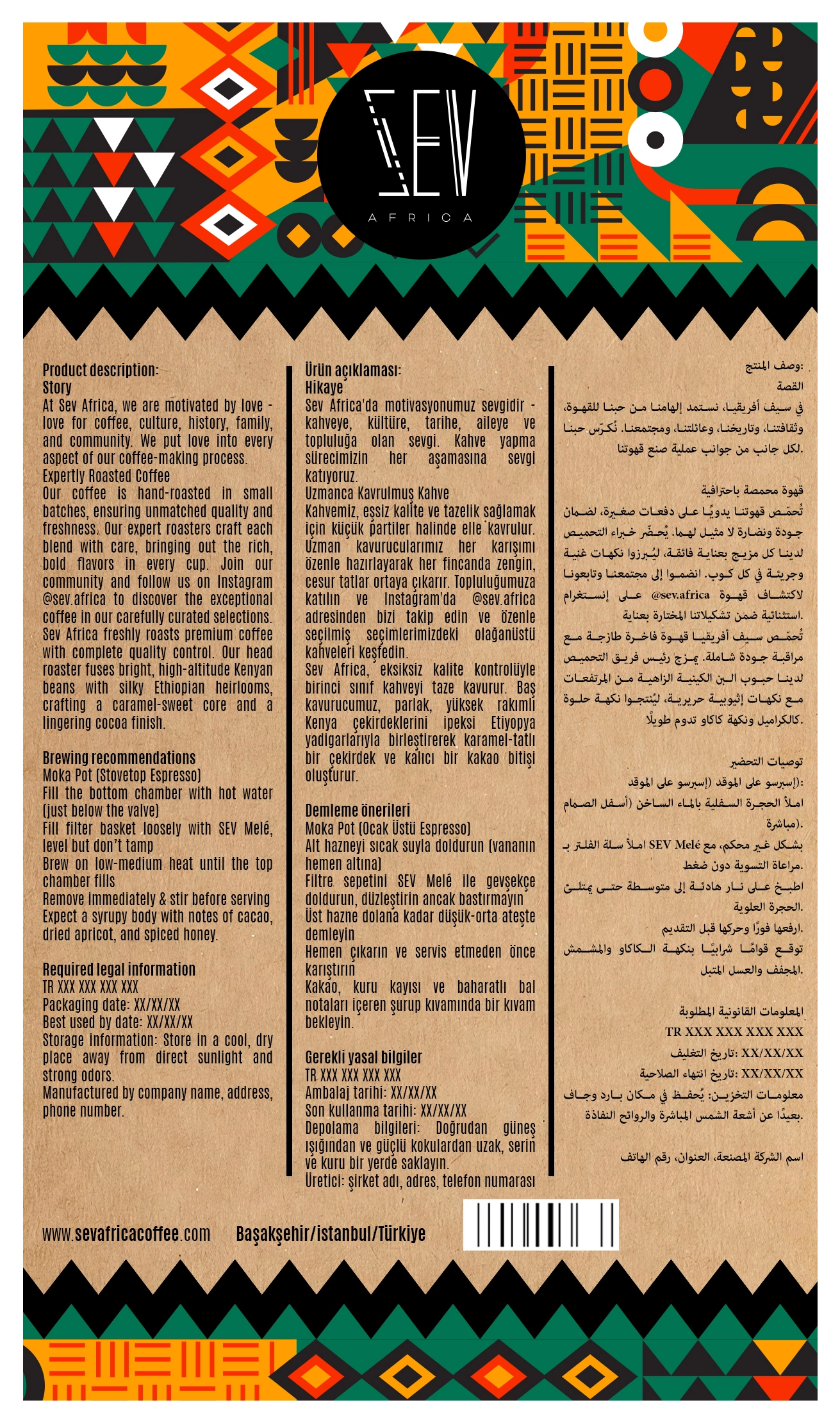 SEV Africa Coffee 100g Back Packaging